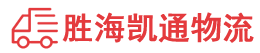 潮州到都昌县物流公司